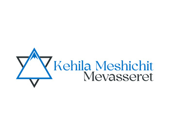 Logo design for a religious company by LogoArena professional logo designers. Submitted for Kehila Meshichit Mevasseret logo contest by jctoledo, entry number 3