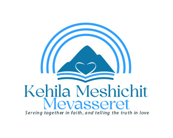 Logo design for a religious company by LogoArena professional logo designers. Submitted for Kehila Meshichit Mevasseret logo contest by jctoledo, entry number 18