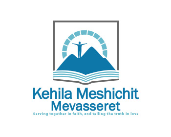 Logo design for a religious company by LogoArena professional logo designers. Submitted for Kehila Meshichit Mevasseret logo contest by jctoledo, entry number 27