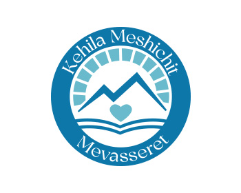 Logo design for a religious company by LogoArena professional logo designers. Submitted for Kehila Meshichit Mevasseret logo contest by jctoledo, entry number 58
