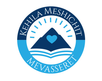 Logo design for a religious company by LogoArena professional logo designers. Submitted for Kehila Meshichit Mevasseret logo contest by jctoledo, entry number 62